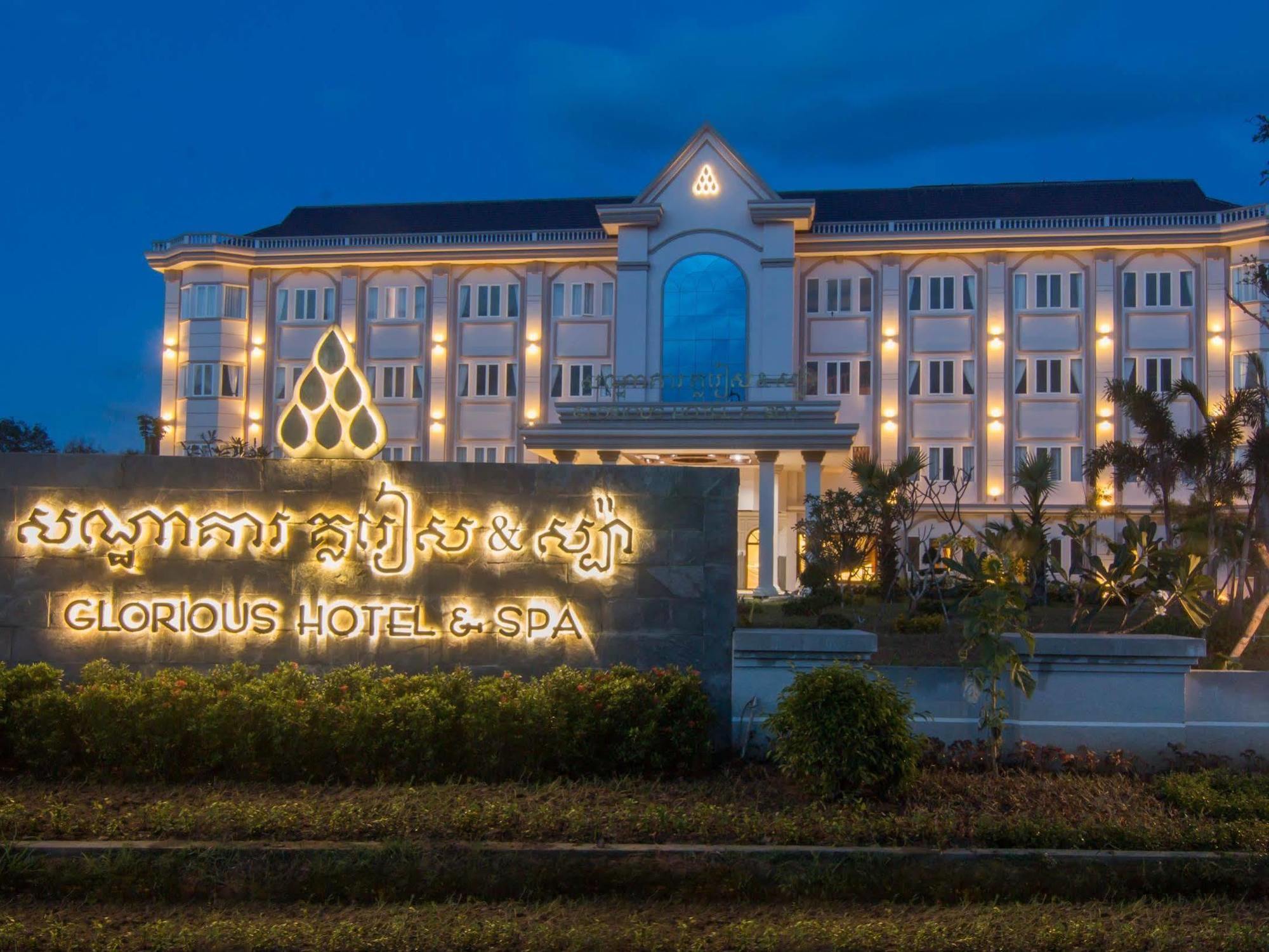 Kâmpóng Thum Glorious Hotel מראה חיצוני תמונה